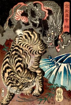 Japanese art prints, posters, paintings and woodblock prints fine art reproductions. Dragon and Tiger (Ryuko), from the series Pictures of Birds and Beasts, by japanese woodblock prints master Utagawa Kuniyoshi (歌川国芳, 1797 - 1861). FINE ART PRINT, high quality reproduction of the antique japanese ukiyo-e woodblock print. All fine art prints produced on large wide-format printer, using archival pigment inks, providing the vibrant colors and ultimate image quality. Materials: acid free heavyweight Tiger Art Drawing, Dragon And Tiger, Art Tigre, Art Vampire, Japanese Tiger, Utagawa Kuniyoshi, Dengeki Daisy, Asian Wall Art, Tiger Poster