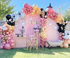 an outdoor party with balloons and decorations