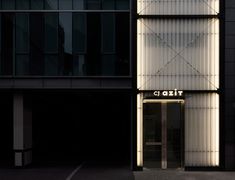 an entrance to a building that is lit up at night