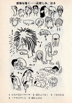 an old japanese drawing with people and animals