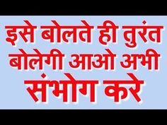 Dig money loan customer care number 9064423342-7908422735 Ayush Sharma, Kamsutra Book, Diy Renewable Energy, Mantra For Good Health, New Dance Video, Mantra Quotes, Ebooks Free Books, Ayurvedic Remedies