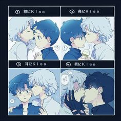 two anime characters kissing each other with the caption that says, kiss me as he kisses