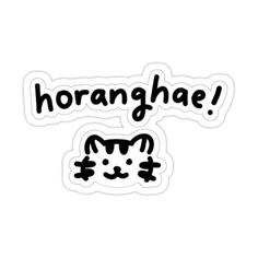 sticker with the words horanghae written in black ink on a white background