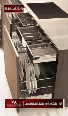 an open drawer with dishes in it and the words world's best dishwasher written in arabic