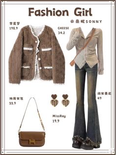 Shoujo Girl, Clothing Ideas, Girl Fashion, Casual Outfits, University, Ootd, Fashion Outfits, Quick Saves, Beauty