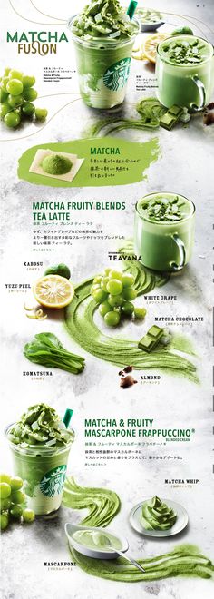 an advertisement for matcha green tea