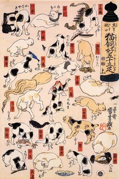 浮世絵から見る、守り神にも妖怪にもなった｢猫｣ │ レトロ雑貨のブログ Japanese Patterns, Maneki Neko, Japan Art