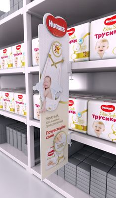 a display in a store filled with lots of diapers and baby wipes on shelves