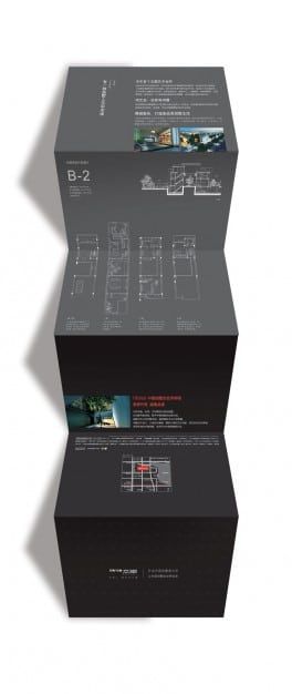 Design De Configuration, Free Real Estate, Brochure Design Creative, Brochure Design Layout, Manual Design, Brochure Mockup, Graphic Design Brochure, 광고 디자인, Real Estates Design