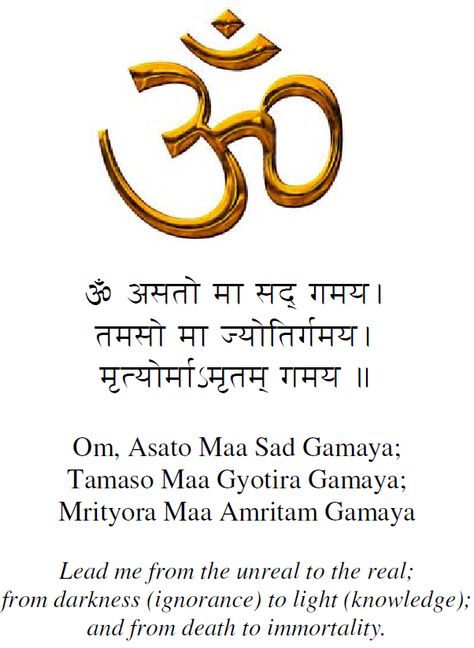 Om Asatoma Mantra, Rig Veda, Hindu Vedas, Sanskrit Tattoo, Hindu Quotes, Sanskrit Language, Sanskrit Mantra, Sanskrit Quotes, Gayatri Mantra