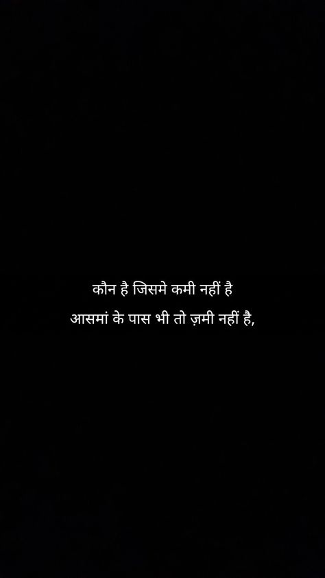 Quotes Deep Meaningful One Line, Meaningful Quotes In Hindi, Quotes Deep Meaningful In Hindi On Life, Life Shayri Hindi, Quotes Deep Meaningful Hindi, Shayri 2 Lines English, One Line Shayari, Deep Quotes About Life In Hindi, Deep Hindi Lines