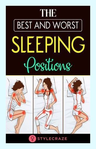 How Your Sleeping Position Affects Your Health Sleep Positions, Sleeping Well, Coconut Health Benefits, Yoga Posen, Up All Night, Bad Posture, Benefits Of Coconut Oil, Sleeping Positions, Yoga Training