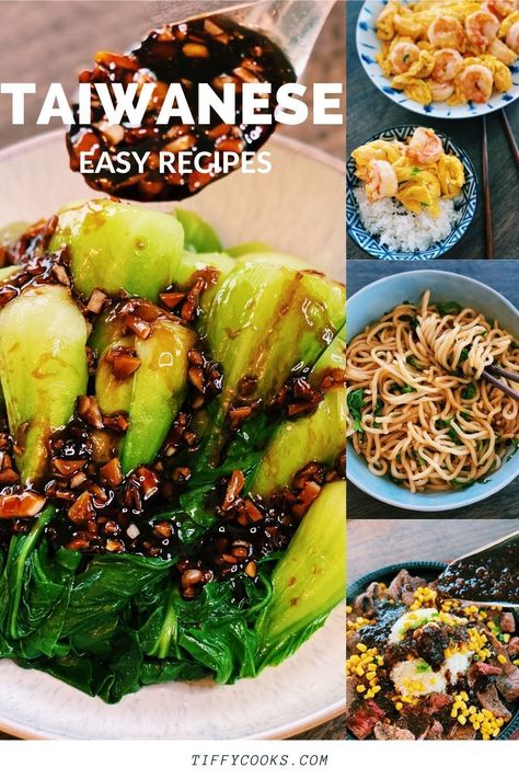 Essen, Taiwanese Side Dishes, Taiwanese Vegetarian Recipes, Easy Taiwanese Recipes, Traditional Taiwanese Food, Authentic Taiwanese Recipes, Taiwan Food Recipes, Taiwanese Recipes Authentic, Tawainese Food