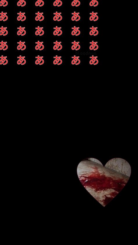 Creepy Cute Banner, Scary Iphone Wallpaper, Creepy Core Wallpaper, Creepycore Wallpaper, Horror Wallpaper Iphone, Cutegore Wallpaper, Ios Organization, Home Lock Screen, Otaku Room