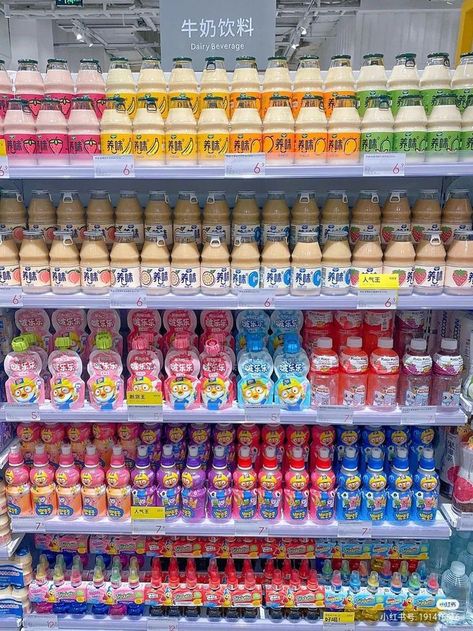 China Street Food, Korean Supermarket, Korean Drinks, Japanese Drinks, Korean Snacks, Kawaii Cooking, Asian Snacks, Dairy Drinks, Cute Snacks