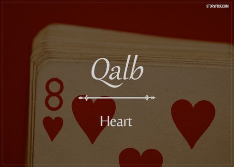 15 Beautiful Arabic Words That'll Make You Fall In Love With The Language Words With Meaning, Urdu Words With Meaning, Dictionary Words, Uncommon Words, Hindi Words, Poetic Words, Urdu Love Words, Unusual Words, Rare Words