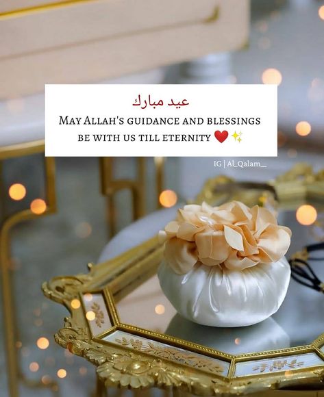 12.3k Likes, 86 Comments - 𝐴𝑙-𝑄𝑎𝑙𝑎𝑚 🌸 (@al_qalam__) on Instagram: “Eid Mubarak to you and your family ❤️✨ . . . . . . . . 💞💞💞💞💞💞💞💞💞💞💞💞 . . #islamicquotes #deen #islam…” Eid Quotes In English, Arafat Day Quotes, Eid Aesthetic, Ramzan Quotes, Friendship Captions, Eid Wishes, Islamic Quotes In English, Eid Quotes, Eid Mubarak Quotes