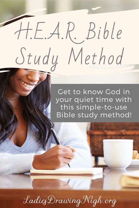 Hear Journaling Method, Hear Bible Study Method Printable, Hear Bible Study Method, Hear Method Bible Study, Free Bible Printables, Bible Study Method, Inductive Bible Study, Study Method, Bible Guide