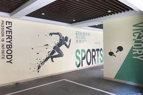 Gym Environmental Graphics, Gym Wall Graphics, Massage Room Design, Mini Gym, Public Space Design, Gym Art, Hospital Interior, Fashion Banner, 광고 디자인