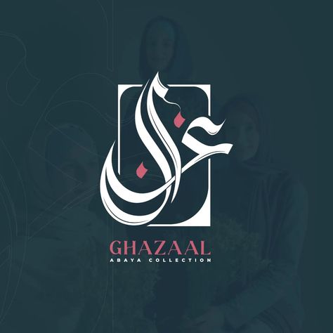 Proudly presenting my latest project: a stunning Arabic calligraphic logo for a premium abaya brand. 🌟 This design captures the essence of grace and tradition, infused with a modern touch. Looking to elevate your brand with bespoke logo and branding designs? Let's create something beautiful together! Reach out today and let's bring your vision to life. #askmsabbas #packaging #logodesigner #abayabrand #arabiccalligraphyart #arabiclogo #calligraphicart #calligraphy #branding #adobephotosho... Calligraphic Logo, Calligraphy Branding, Adobe Photo, Logo And Branding, Arabic Calligraphy Art, Something Beautiful, Graphic Art, Bespoke, Branding Design