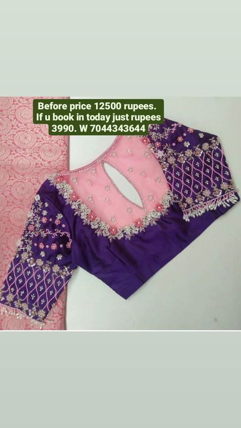 Net Maggam Work Blouse Designs, Hanging Blouse, Bridal Blouse Design, Magam Work, Embroidery Work Blouse, Maggam Blouse, Silk Saree Blouse Designs Patterns, Netted Blouse Designs, Blouse Works