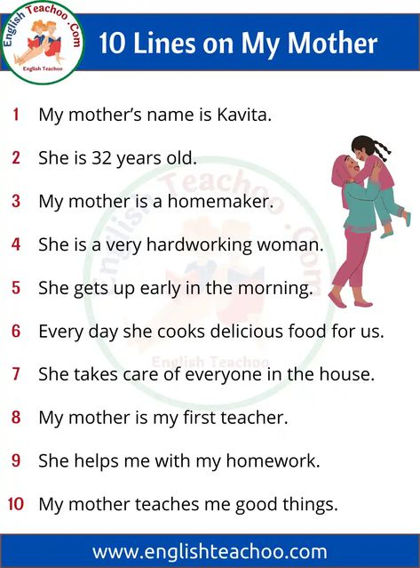 10 Lines on My Mother in English 1 My Mother Essay, Father Essay, My First Teacher, 10 Sentences, Sentence Construction, English Stories For Kids, Hindi Language Learning, Book Cakes, Physical Activities For Kids