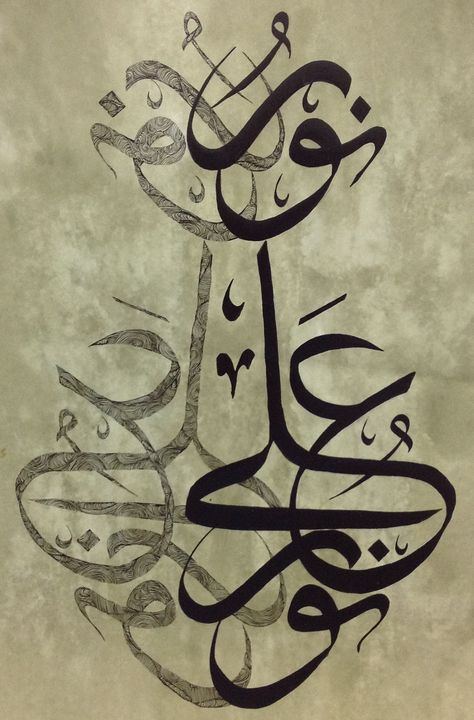 نور على نور #calligraphy#arabiccalligraphy#khatt#hurufeyat#letters#penandink#calligraphyart#inkart#artistsofpinterest#writing#calligraphers#beauty#quran#quotes#thuluth#penart Thuluth Calligraphy, Calligraphy Ideas, Creative Gift Wraps, Shia Islam, Gift Wraps, Pray Quotes, Art Calligraphy, Arabic Calligraphy Art, Calligraphy Painting