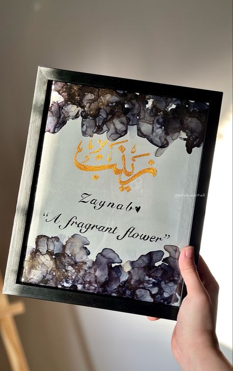 Names Calligraphy Arabic, Urdu Name Calligraphy, Zainab In Arabic Calligraphy, Zainab Name Calligraphy, Arabic Calligraphy With Meaning, Islamic Calligraphy Names, Arabic Calligraphy Frames, Name Calligraphy Design, Arabic Name Calligraphy