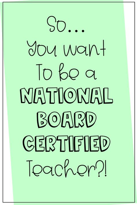 Tips for getting started with National Board Certification for teachers - Digging Deeper National Boards For Teachers, Nbct National Board Certification, National Board Teacher Certification, National Board Certification, Anatomy Chart, Data Binders, Digging Deeper, Teacher Certification, Certified Teacher