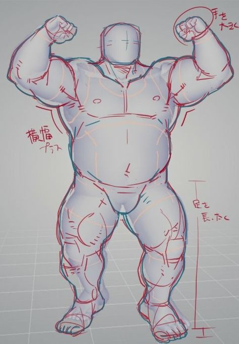 Muscle Chub Reference, Big Man Art Reference, Male Build Reference, Muscle Body Reference Drawing, Lean Muscle Reference, Big Male Body Reference, Holding Mace Reference, Buff Male Anatomy, How To Draw Big Men