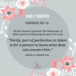 Ramadan Day 25 Quotes, Ramadan Day 22, Ramadan Hadith, Pray Salah, Missing My Brother, Best Ramadan Quotes, Daily Hadith, Ramadan Mubarak Wallpapers, Ramadhan Quotes