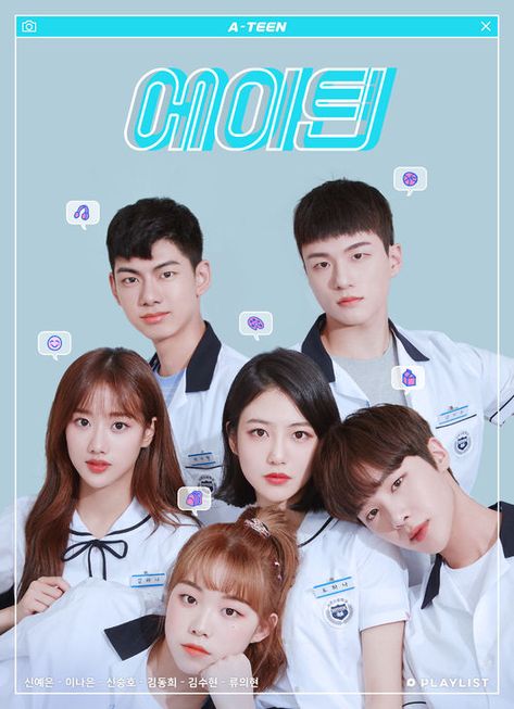 Teen Web, Teen Posters, Kim Dong-hee, School Romance, Web Drama, Korean Drama List, Korean Drama Movies, Running Time, Kim Soo Hyun