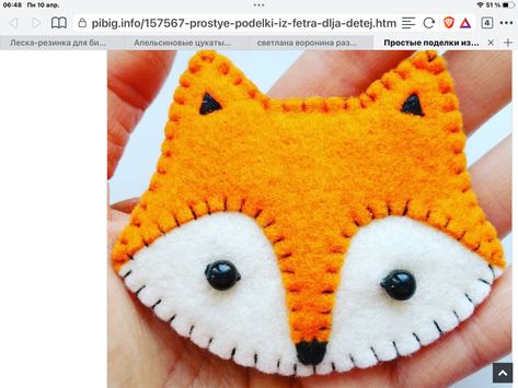 Felt Fox Face, Felt Fox Pattern Free, Fox Brooch, Fox Ornaments, Felt Ornaments Patterns, Felt Animal Patterns, Felt Fox, Felt Ideas, Felt Crafts Diy