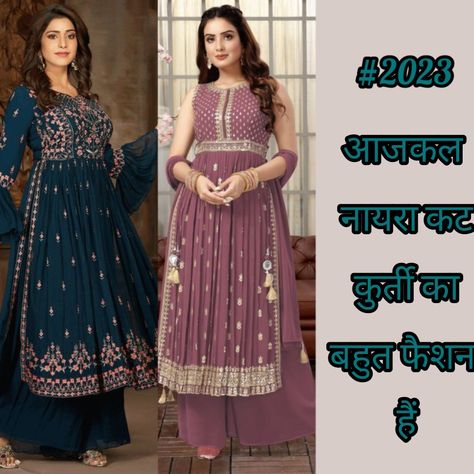 Beautiful and stylish naira cut kurti💞 Nayara Cut Kurti, Naira Cut Kurti Design, Naira Cut Dress, Naira Cut Kurti, Naira Dress, Plazo Dress, Crop Top Suit, Girl Frock, Simple Lehenga