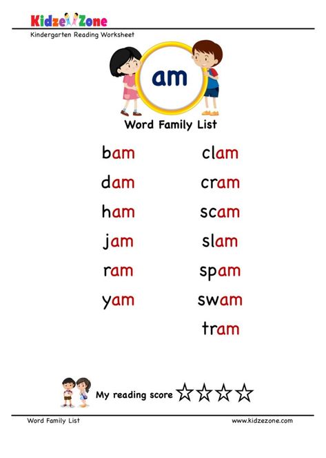 Am Word Family, Am Words, Word Wall Kindergarten, Word Family Books, Word Families Printables, Word Family List, Kindergarten Word Families, Family Worksheets, Word Family Activities