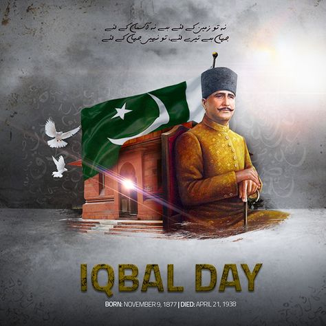 9 November Iqbal Day Quotes, Iqbal Day Quotes, Iqbal Day, Iqbal Quotes, Bahria Town Karachi, Iqbal Poetry, Allama Iqbal, Sufi Poetry, Islamabad Pakistan