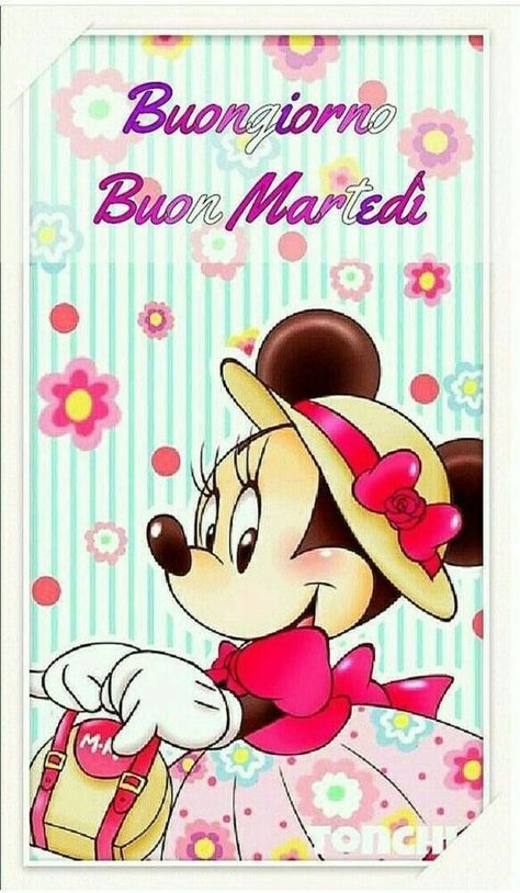 Bon Mardi, Mickey Mouse And Friends, Eve Parties, Morning Wish, Good Morning Wishes, Love Pictures, New Years Eve Party, Disney Frozen, Disney Art