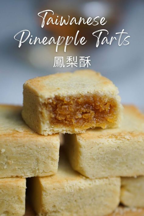 Pineapple Cake Taiwanese Pineapple Tart, Taiwanese Pineapple Cake, Pineapple Tart Recipe, Taiwan Pineapple Cake, Taiwanese Wedding, Pineapple Pastry, Asian Treats, Pineapple Cakes, Cny Cookies