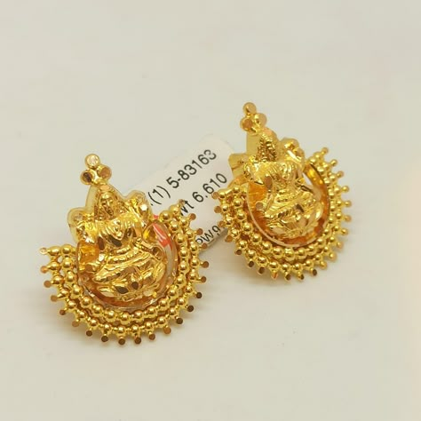 Lakshmi Earrings Gold Studs, Lakshmi Kammalu Gold, Laxmi Devi Earrings Gold Studs, Gold Lakshmi Devi Jumkas, Laxmidevi Earrings Gold, Lakshmidevi Earrings, Lakshmi Devi Studs Gold, Lakshmi Studs Gold, Laxmi Earrings Gold