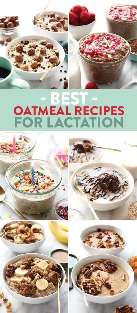 These are the best oatmeal recipes for lactation and breast feeding moms! They're all gluten free, packed with healthy carbs, and the perfect breakfast the whole family will love! Best Oatmeal Recipe, Easy Oatmeal Recipes, The Best Oatmeal, Breastfeeding Snacks, Healthy Oatmeal Recipes, Fit Foodie Finds, Breastfeeding Foods, Easy Oatmeal, Lactation Recipes