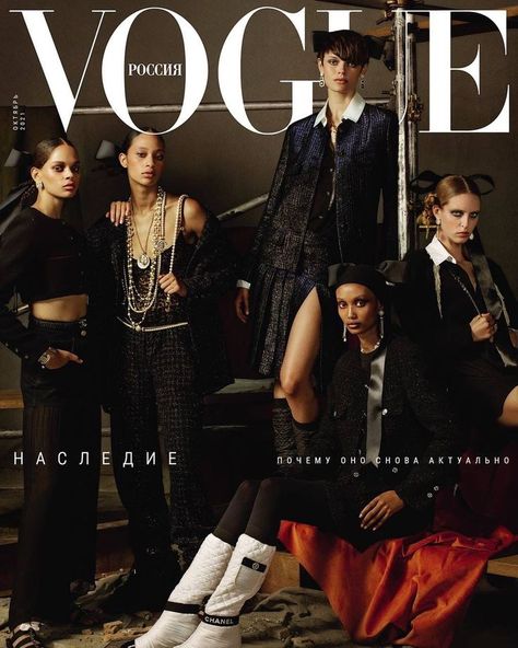 Selena Forrest, Abby Champion, 2023 Vogue, Cara Taylor, Maison Rabih Kayrouz, Paul Smith Women, Spring Fashion Casual, Vogue Covers, To Wear