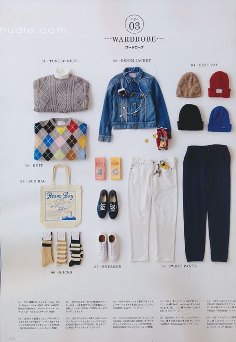 Fudge magazine 14.02 Wardrobe Fudge Magazine, Create Capsule Wardrobe, Fashion Layout, Retro Brand, Comfy Fashion, 가을 패션, Fashion Line, Casual Style Outfits, Ipa