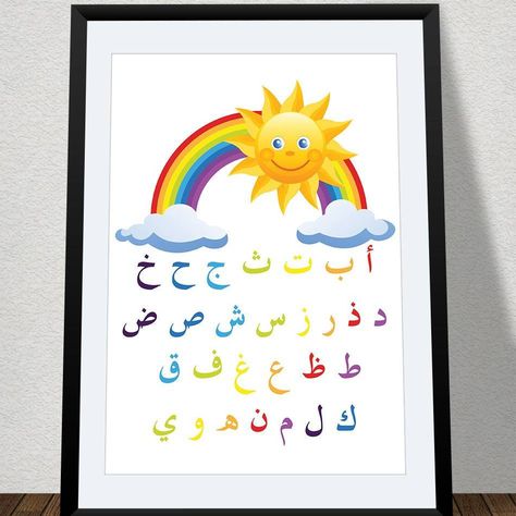 "Arabic posters" Arabic Day Poster, Arabic Wall Art, Arabic Learning, Arabic Decor, Arabic Letters, Coloring Bookmarks, Learn Arabic, Arabic Design, Mandala Coloring Books