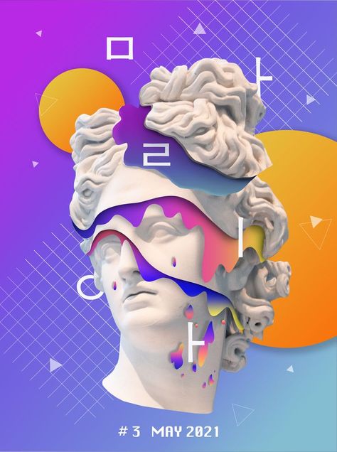 Crypto Aesthetic, Sculpture Poster, Aesthetic Statue, Vaporwave Art, Design Theory, Vaporwave Aesthetic, Music Tattoos, Glitch Art, Poster Colour