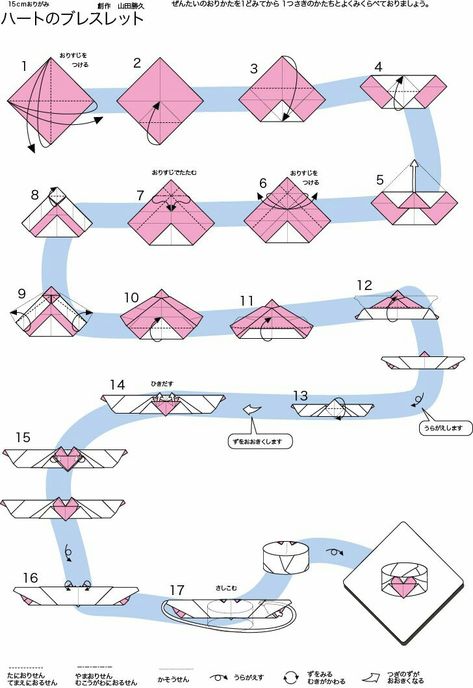 Origami Crown, Crown Paper, Paper Crafts Ideas, Diy Jewelry Box, Ice Cream Container, Origami Step By Step, Creative Origami, Origami Diagrams, Cute Origami