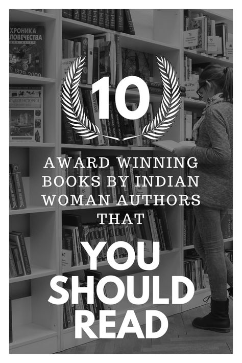 Best Indian Novels To Read, Indian Authors Books Reading Lists, Best Books By Indian Authors, Indian Fiction Books, Indian Books To Read, Indian Author Books, Indian Books, Indian Novels, Indian Authors