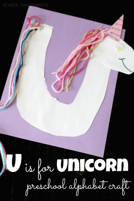 U is for Unicorn Preschool Alphabet Craft-- great way to introduce your child to the letter u and practice scissor skills! U Is For Unicorn, Letter U Crafts, Unicorn Template, Letters Craft, Unicorn Letter, U Craft, Preschool Letter Crafts, Alphabet Crafts Preschool, Abc Crafts