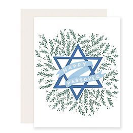 Passover Wishes, Passover Cards, Jewish Holiday Cards, Happy Passover, Grad Cards, Sweet Message, Jewish Holiday, Jewish Holidays, Sweet Messages