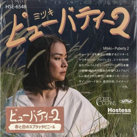 Mitski Magazine Cover, Mitski Bury Me At Make Out Creek Poster, Once More To See You Mitski, Mitski Cover, Mitski Widget, Pink In The Night Mitski, Mitski Puberty 2, Mitski Sticker, Mitski Icons