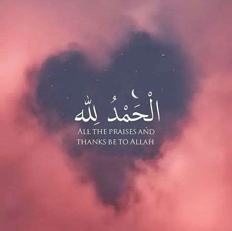 15 Beautiful Islamic sayings for Whatsapp Status Quotes For Dp, Alhamdulillah For Everything, For Whatsapp Status, Islamic Sayings, Whatsapp Profile Picture, Short Islamic Quotes, Best English Songs, Whatsapp Status Quotes, Quotes For Whatsapp